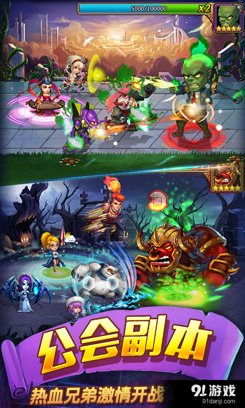 战争学院v1.5.1.4截图1