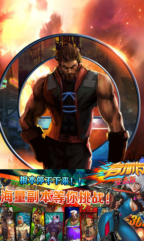 春丽传奇v1.0.11截图4