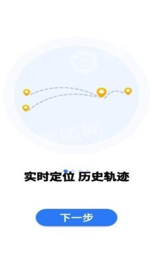 位知宝v1.4.5截图3