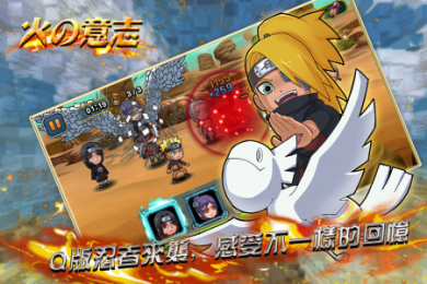 亲热天堂v1.6.8截图4