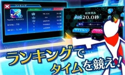 荣誉枪手v2.33截图2