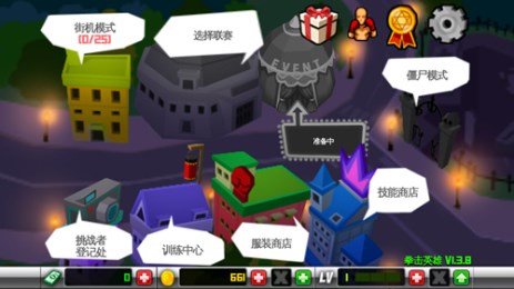拳击英雄中文版v1.6.12截图1