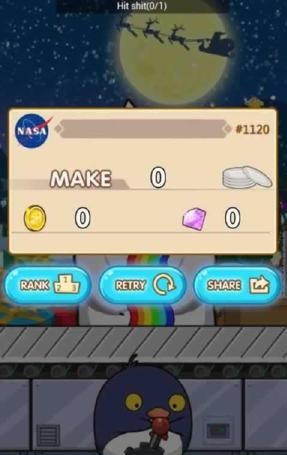 别吃翔2v0.9截图2