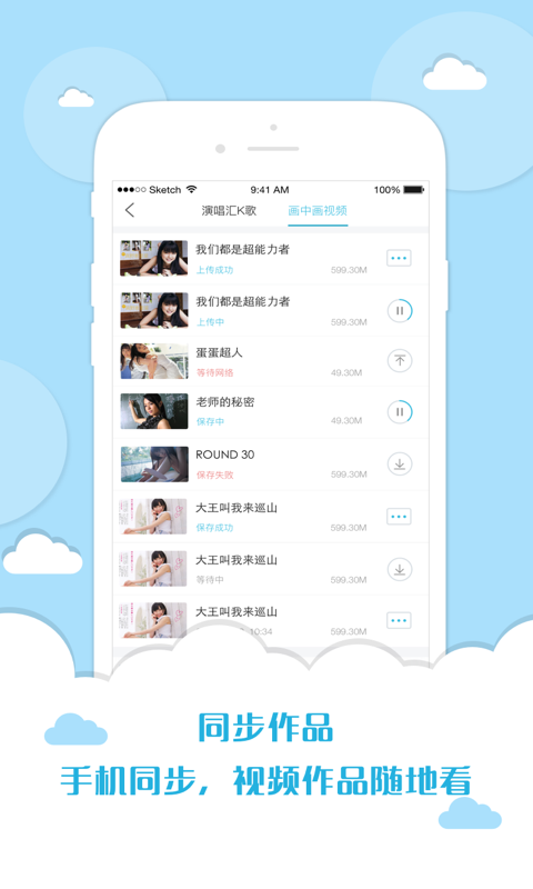 虫虫之家v3.3.6截图5