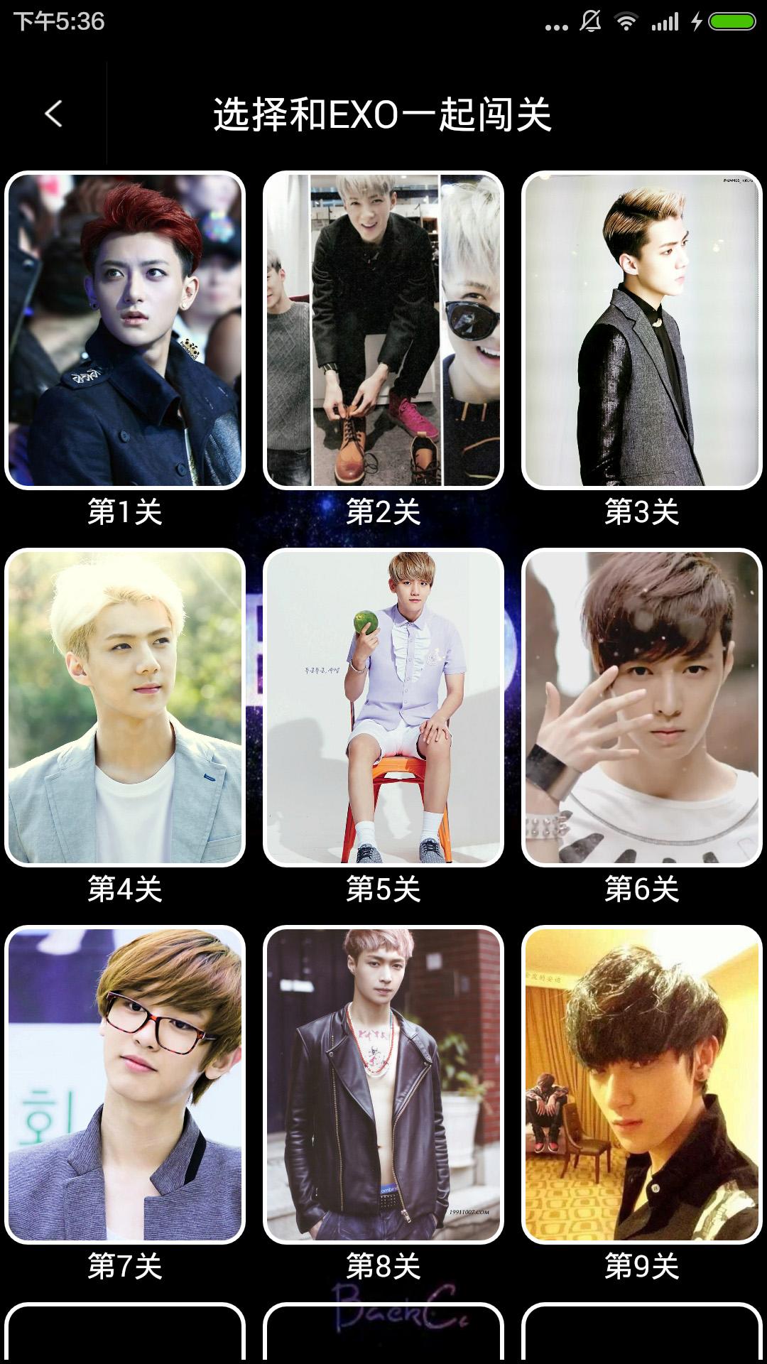 TFBOYS对战EXOv1.8截图2