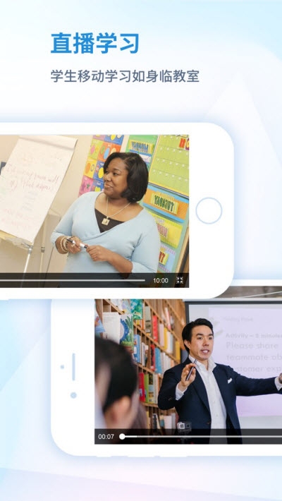 易录播v2.10截图3