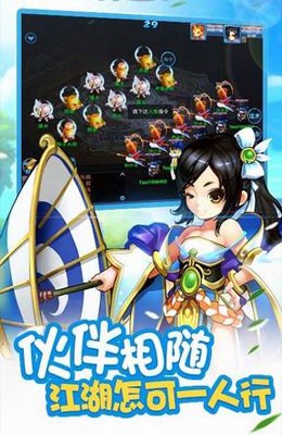 仙语v2.3.2.85截图1