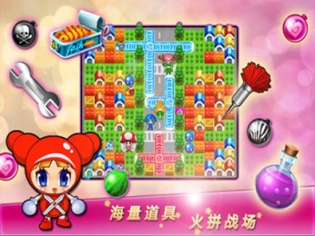 火拼泡泡堂OLv1.8截图2