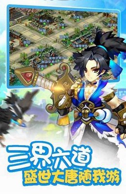 仙语v2.3.2.85截图3