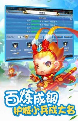 仙语v2.3.2.85截图4