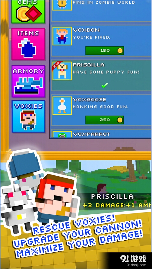 沃克斯像素射击v1.3.6截图5