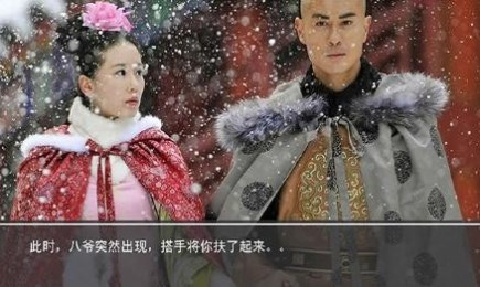 步步惊心v1.3.3截图2