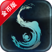 神秘之剑 金币版v1.1.7