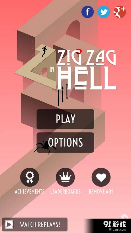 无尽的回廊v2.3.5截图5