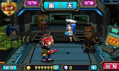 全民大战僵尸修改版v3.5.10截图2