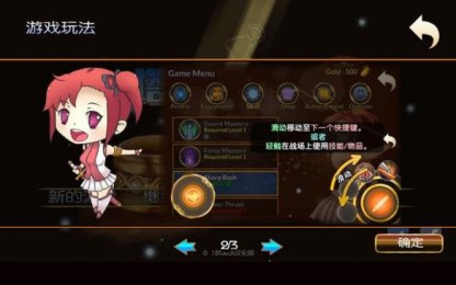 奇塔利亚英雄汉化版v1.5.9截图4