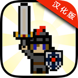 勇士传奇破解版v1.9