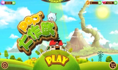 POP大作战v1.8截图2