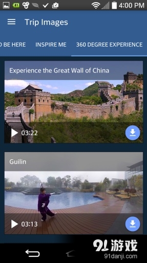 DreamTripsv1.15.7截图2