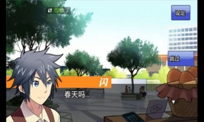 新吉士面包侦探高中特别篇v1.8截图2