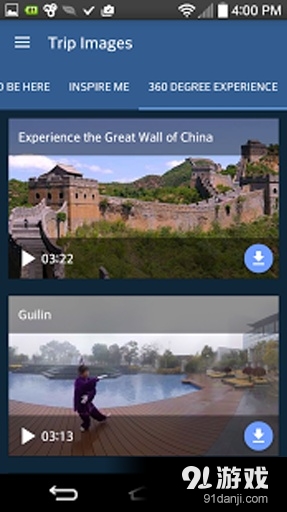 DreamTripsv1.15.7截图3
