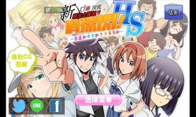 新吉士面包侦探高中特别篇v1.8截图3