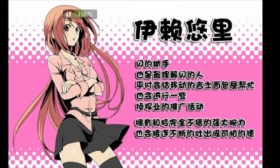 新吉士面包侦探高中特别篇v1.8截图4