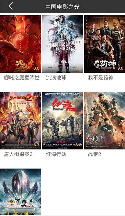 冬瓜影视v1.3.7截图1