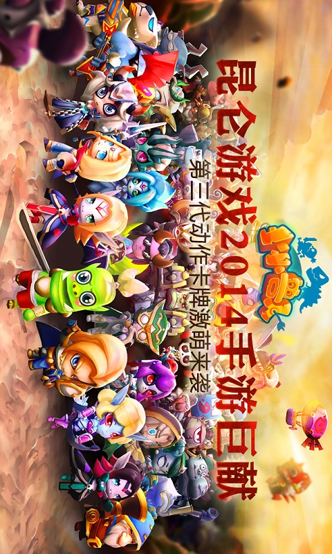 小小兽人v1.3.9截图4