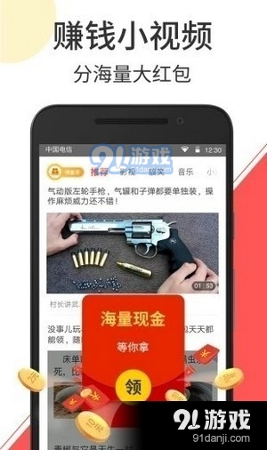 云享短视频v3.44.45截图1