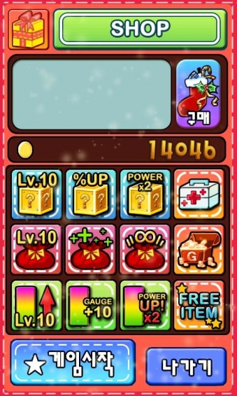 圣诞礼品厂v1.3.12截图4