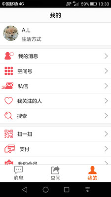 乐酷吧v3.6截图2