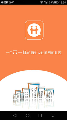乐酷吧v3.6截图3