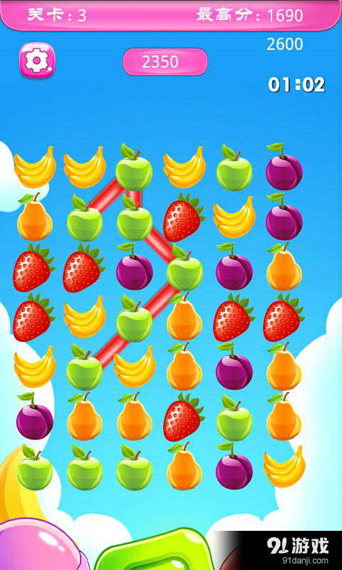 萌果连线v2.6截图1