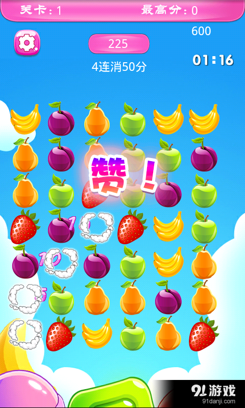 萌果连线v2.6截图2