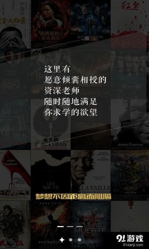 影视星v1.5.4截图1