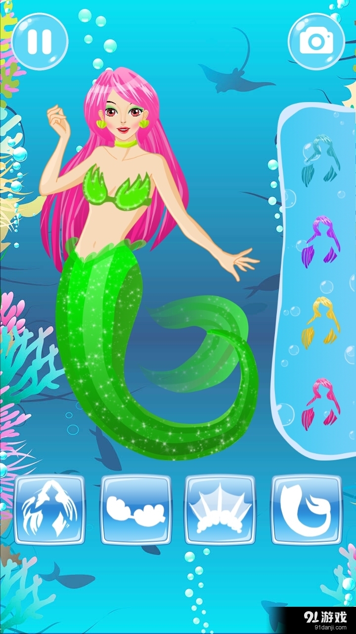 美人鱼装扮v1.11截图4