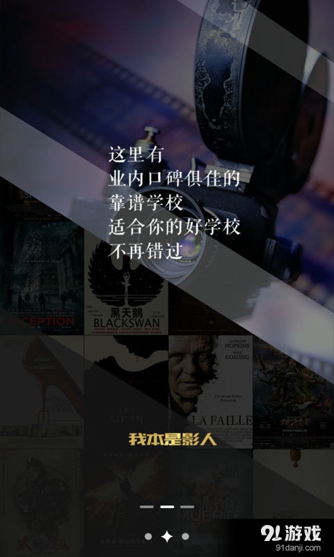 影视星v1.5.4截图2