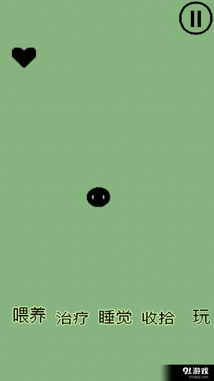 我的像素宠物v1.10截图3