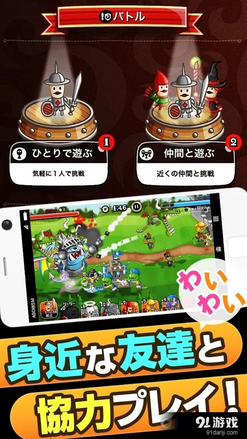 城与龙v2.12.0.4截图1