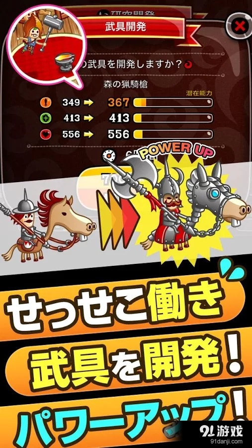 城与龙v2.12.0.4截图2