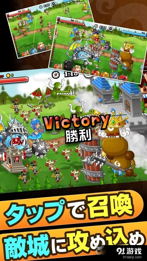 城与龙v2.12.0.4截图3