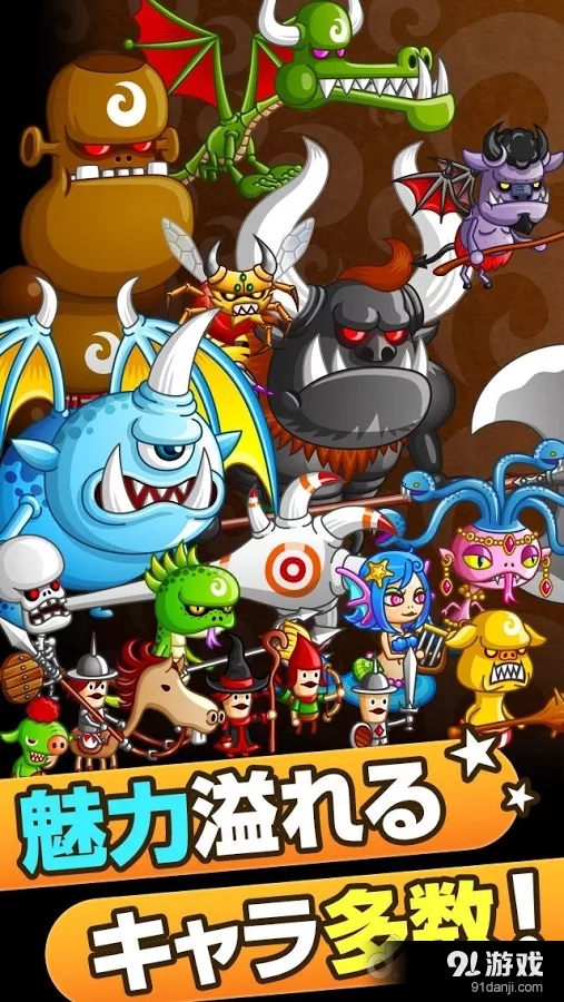 城与龙v2.12.0.4截图4