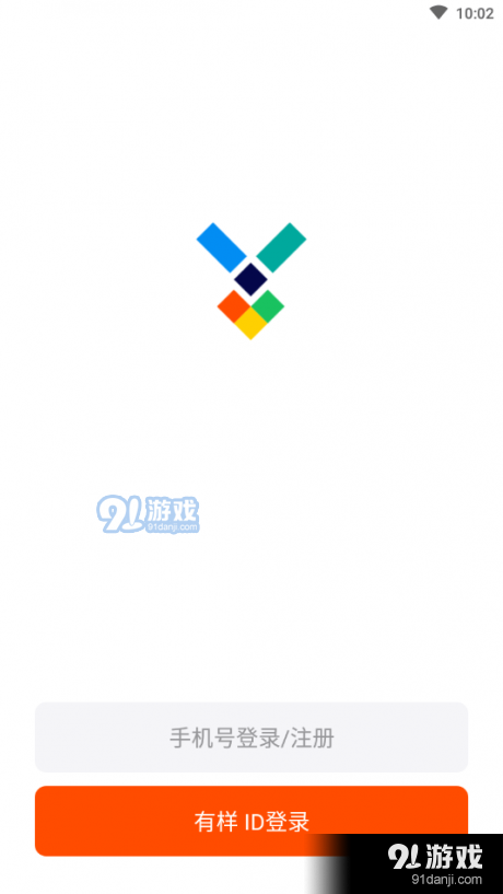 有样社区v1.3.7截图4