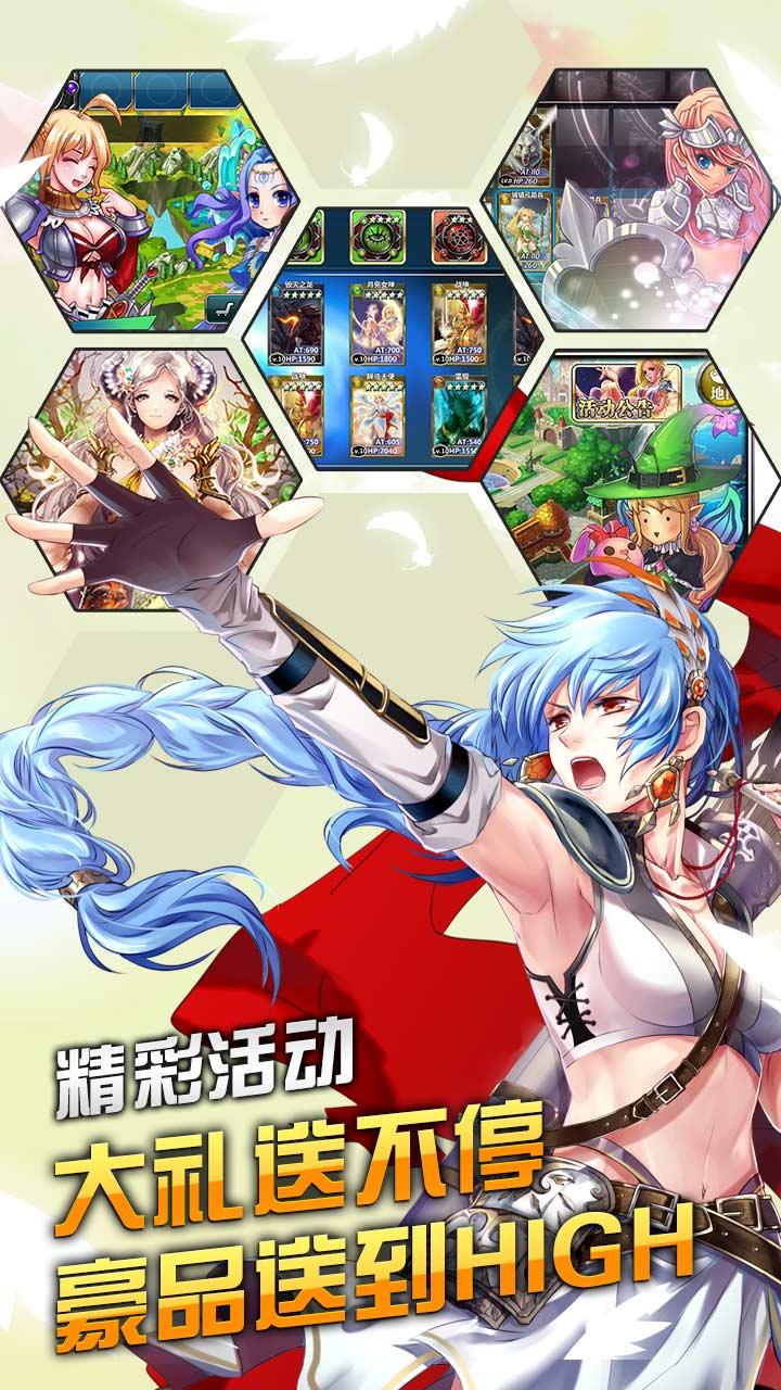 魔法禁书v1.11.5截图1