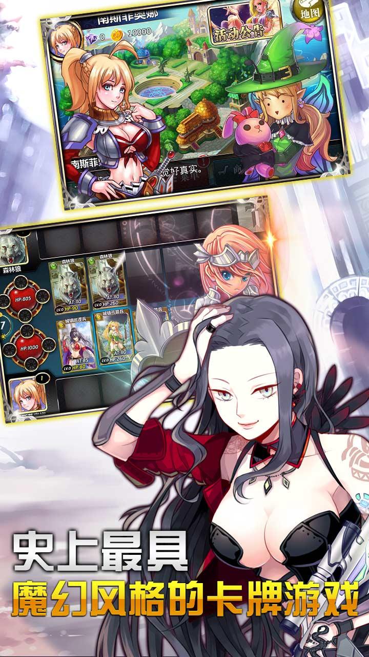 魔法禁书v1.11.5截图2