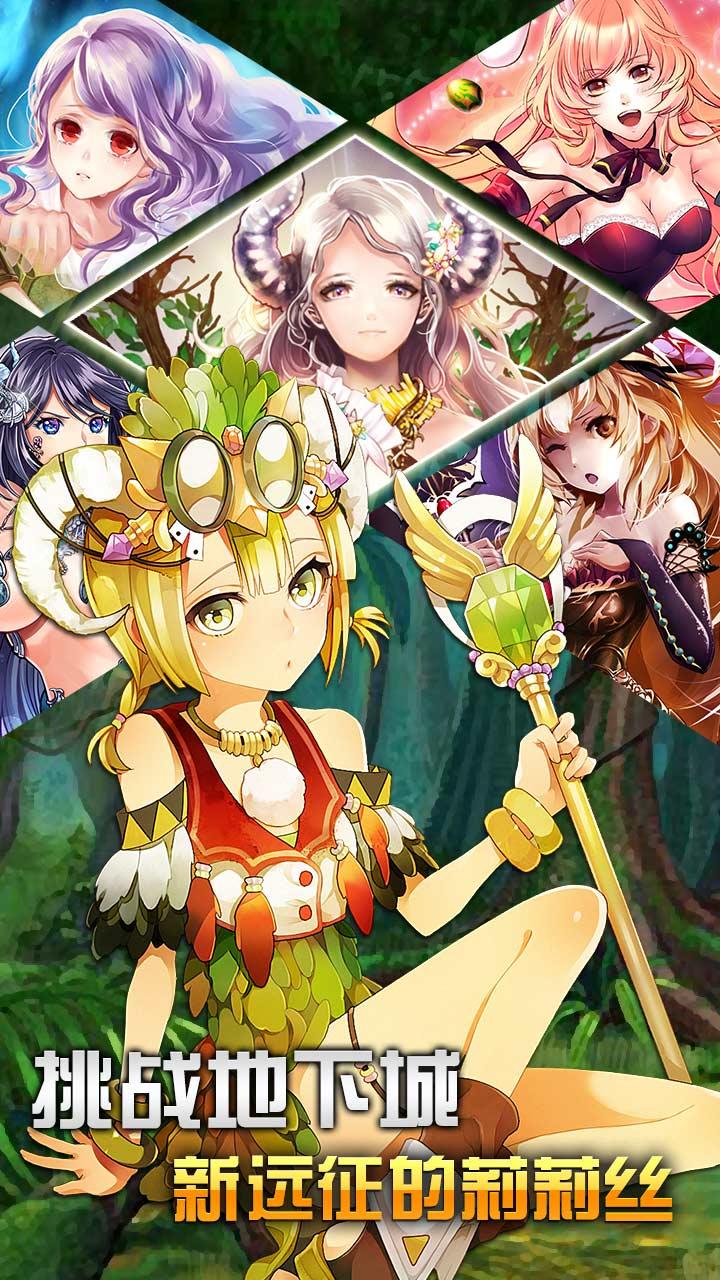 魔法禁书v1.11.5截图3