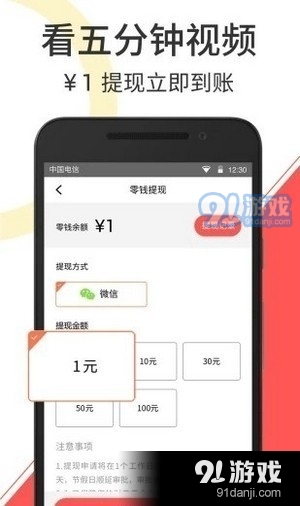 云享短视频v3.44.45截图3
