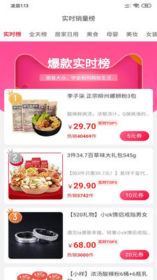 牡丹街v1.4.7截图2