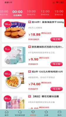 牡丹街v1.4.7截图1